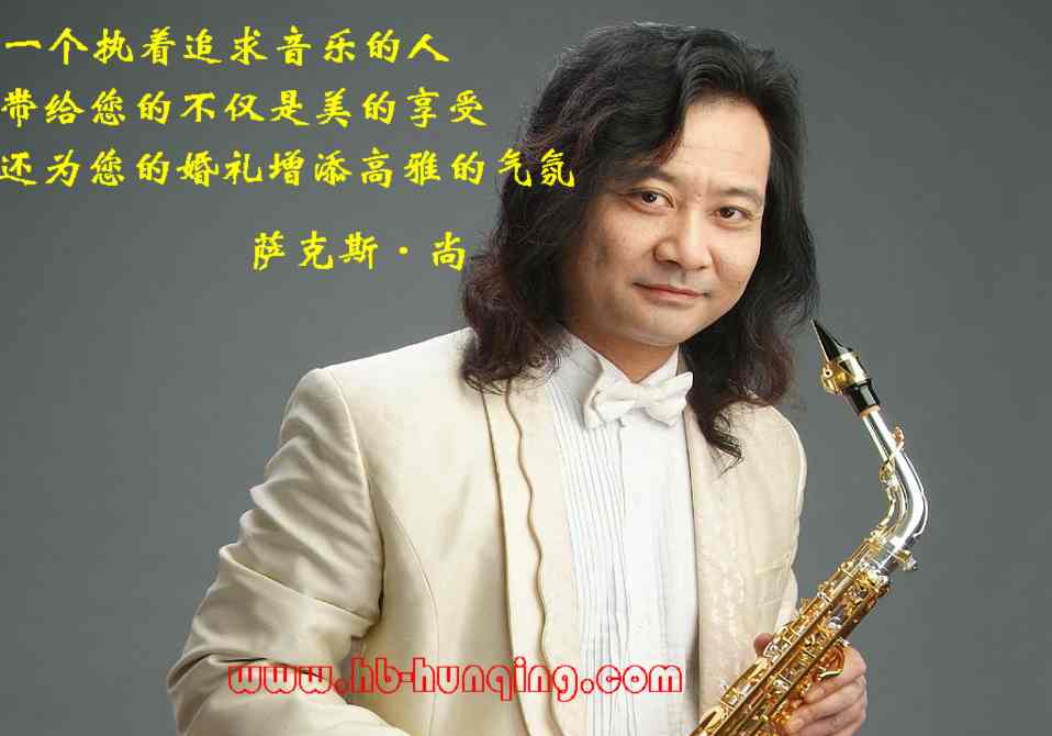 石家庄市红喜坊婚庆-尚向东先生