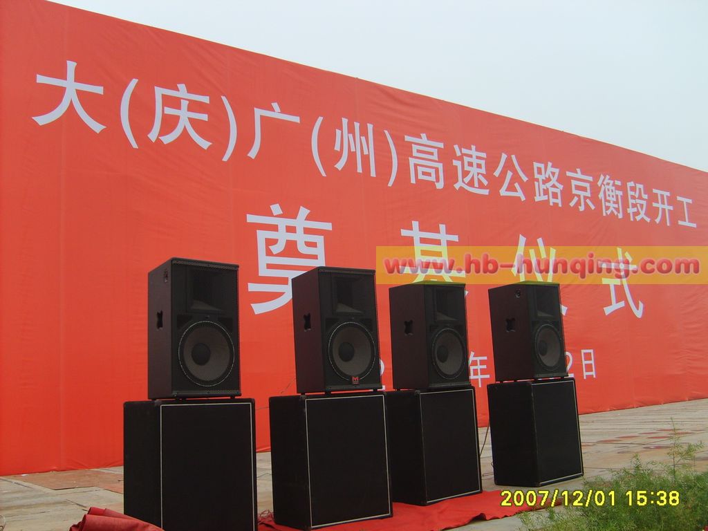 石家庄红喜坊婚庆-庆典演出